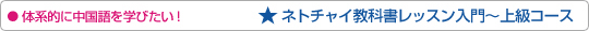 教科書授業