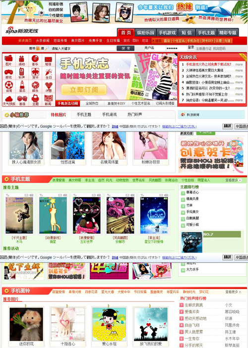 教材雑誌 教材雑誌